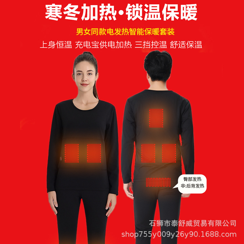 2024 nuevo conjunto de calefacción eléctrica de control de temperatura de ocho zonas de calefacción de control de temperatura inteligente de invierno a prueba de frío ropa de calefacción para hombres y mujeres