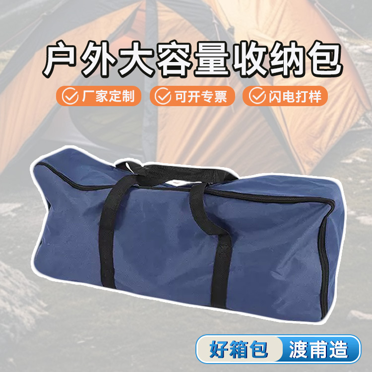 烧烤炉收纳包户外大容量便携手提包方形牛津布烧烤架折叠包折叠