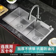 �N��ˮ���p��SUS304���P��ֹ��Ӻ�ϴ�����ײ�̨��̨��ϴ��ϴ���