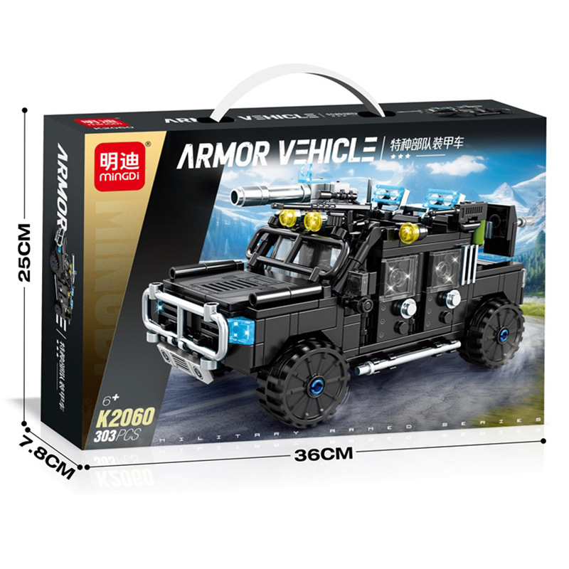K2060-special forces armored vehicle [exquisite gift box]