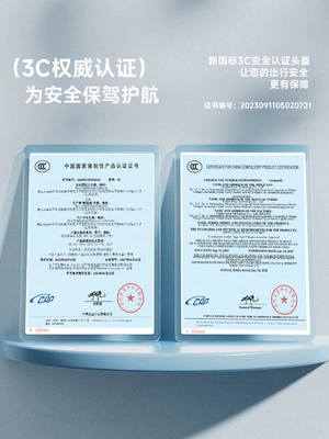 3C Certified Unisex: Universal Auto Parts and Accessories