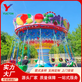 ��ͯ�D���Θ��O�乫�@�V�������w���H�����Q�����Θ��O��16���w��