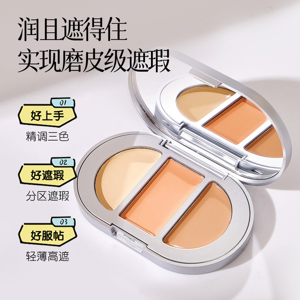 Brightening concealer