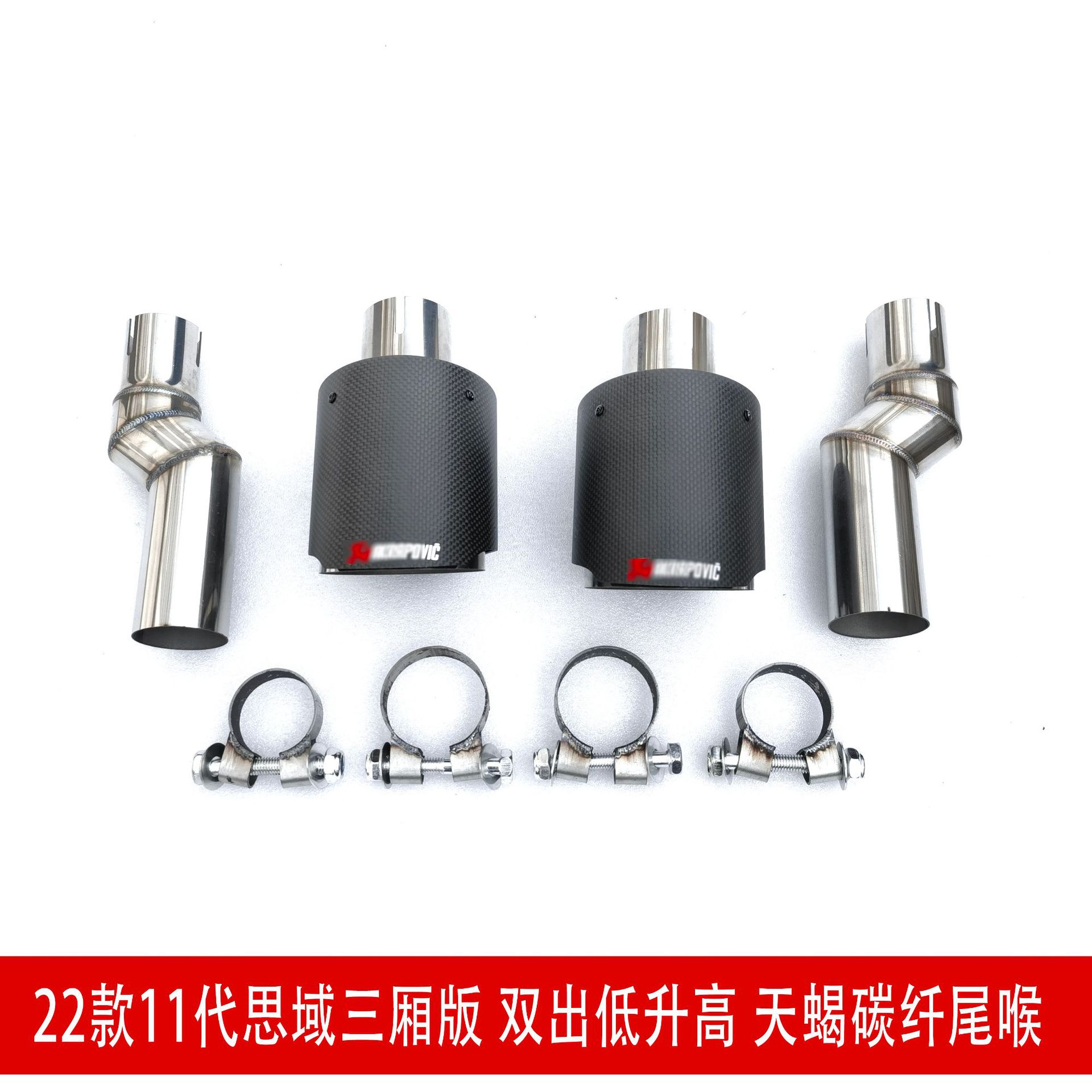 Suitable for 22 models of the 11th generation Civic modification: rear lip, rear spoiler, rear bumper, front splitter, front lip, side skirts, and rear wing