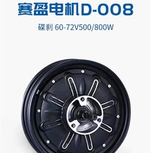 ӯ늙C300-10Ħ늙C ِӯ늙CD-008 x 60-72V500/800WĄx