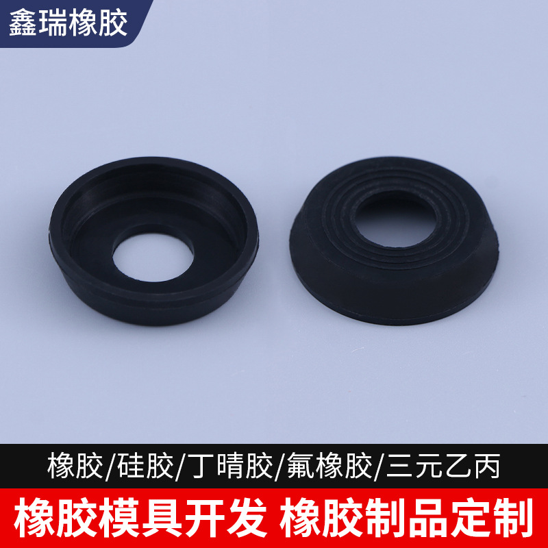 加 工橡胶皮碗 电机密封套 水封油封防尘耐腐蚀橡胶硅胶机械配件
