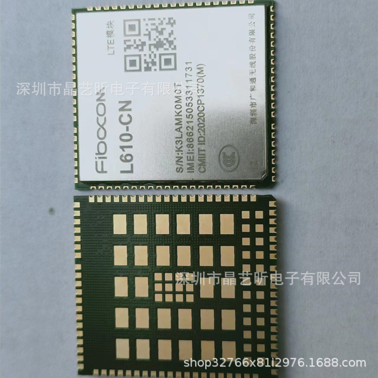 L610-CN 支持4G模组模块全网通覆盖中低速率物联网