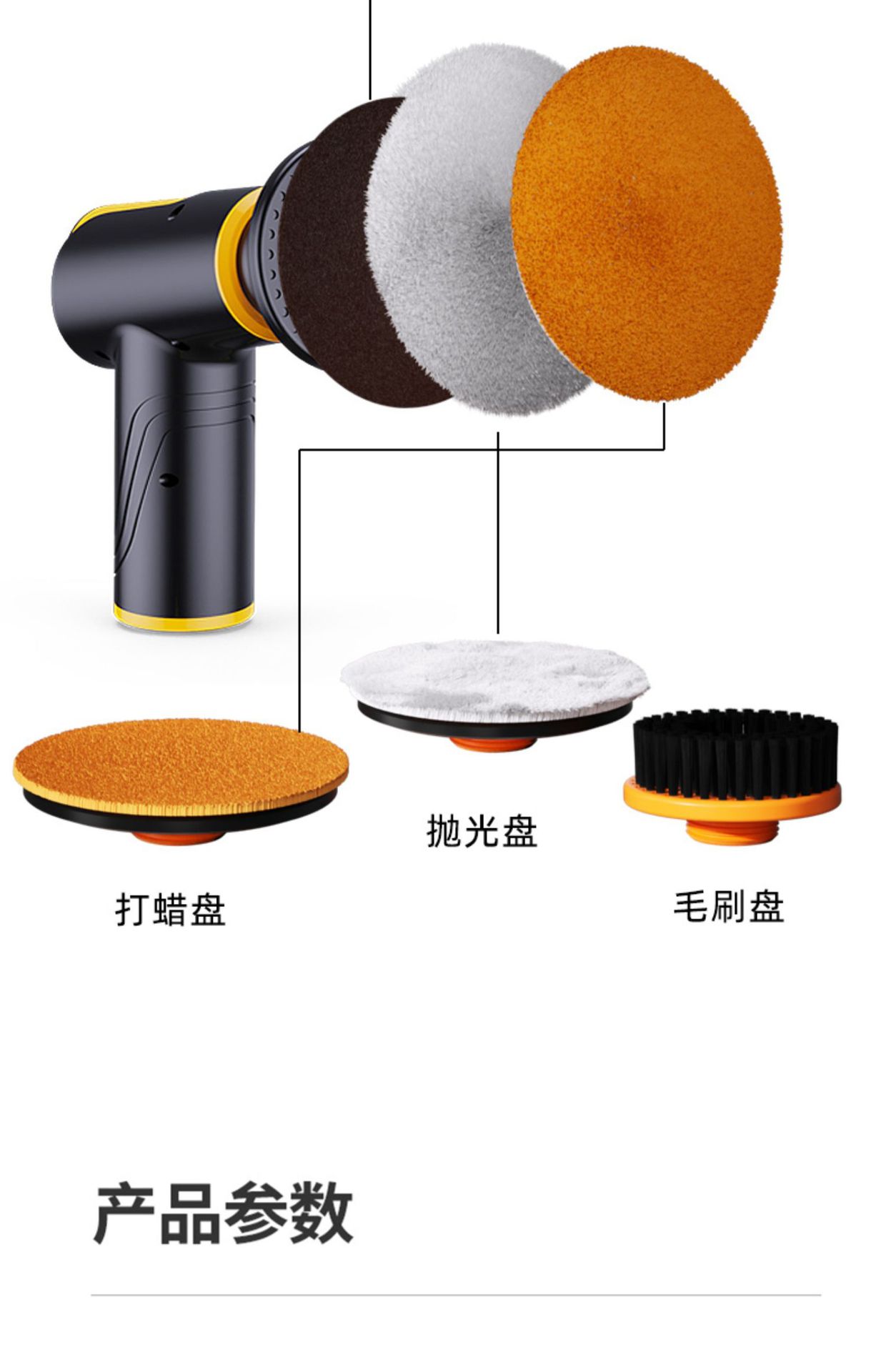 Car Waxing Wireless Polishing Machine Polishing Machine Beauty Car Paint Scratch Sponge Wheel Polishing Wholesale