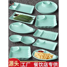 密胺餐具双格小盘子菜碟ktv酒吧小吃碟仿瓷凉菜小酥肉点心塑料碟