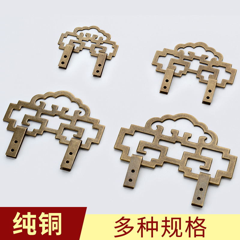 中式仿古黄铜牌匾字画相框镜框十字绣配件挂画钩装饰壁挂加厚挂钩