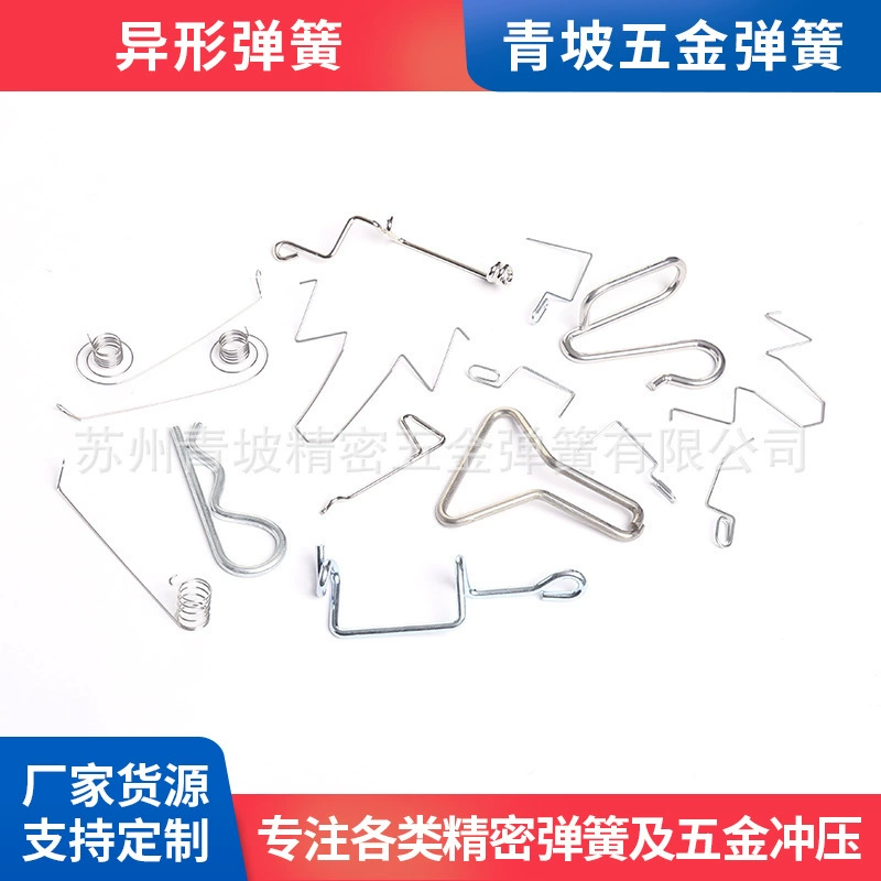 Сучжоу Весна Цзянсу Весна Шаньдун весной специальной формы пружины кручения пружины из нержавеющей стали Весна