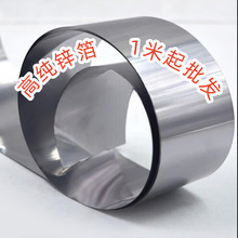 ɽ�|99.995%���\�� �\�� �\Ƭ �\�l �\��0.01-0.05�F؛���l����