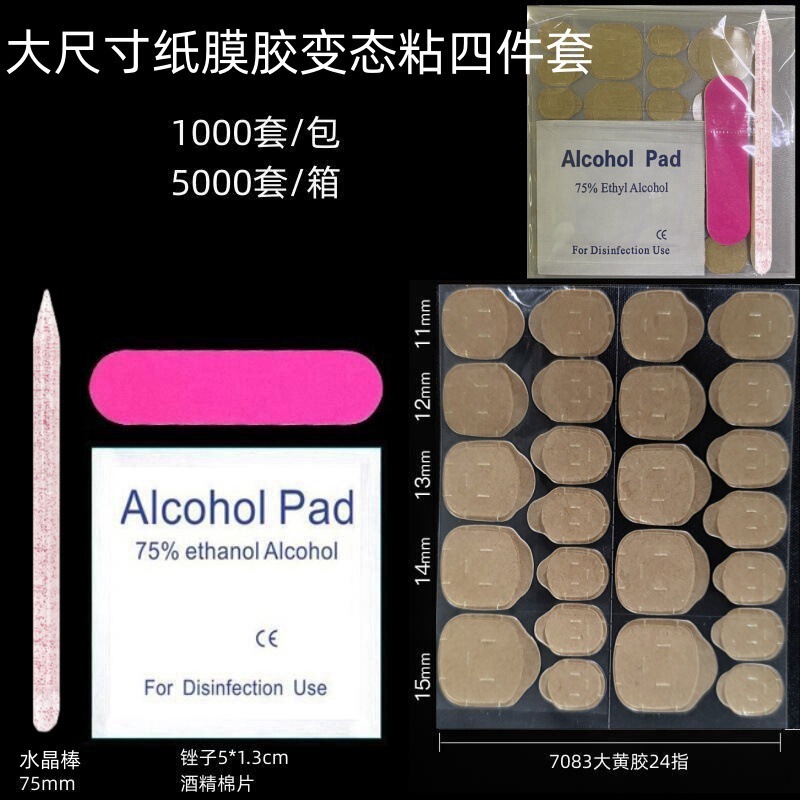 Manicure Jelly Glue Stickers Wholesale Wearable Nail Material Package Tool Kit Manicure Jelly Glue Stickers Wholesale Wearable Nail Material Package Tool Kit