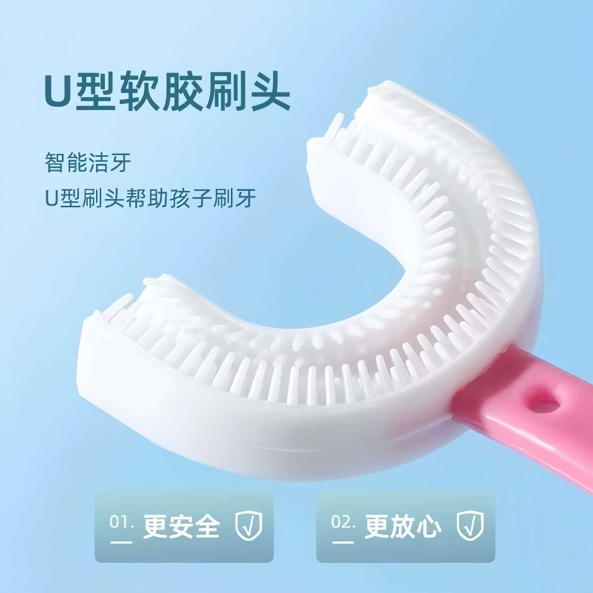 儿童U型牙刷宝宝口含洁牙护理牙刷儿童口腔牙齿清洁刮胶U型牙刷