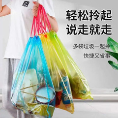 Household garbage bag with drawstring, thick handle, office, hotel, kitchen, commercial, black and colorful plastic bag, wholesale