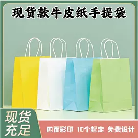 纸袋;外卖餐饮包装;纸杯