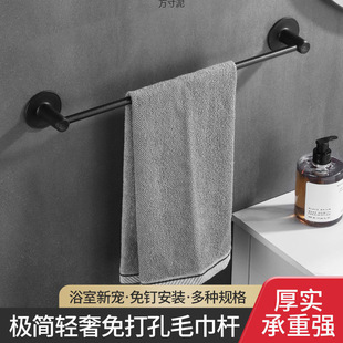 Toilet Non-perforated Towel Rack Towel Hanging Shelf Stainless Steel Bathroom Toilet Towel Bar Storage Rack