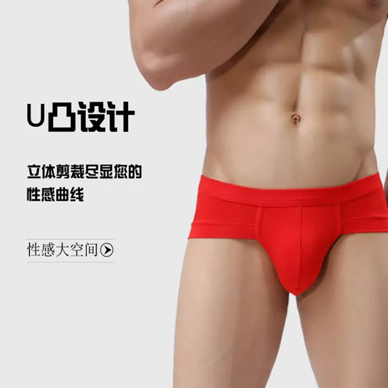 新款男士内裤三角裤双层囊袋性感薄舒适短裤头潮男透气三角裤批