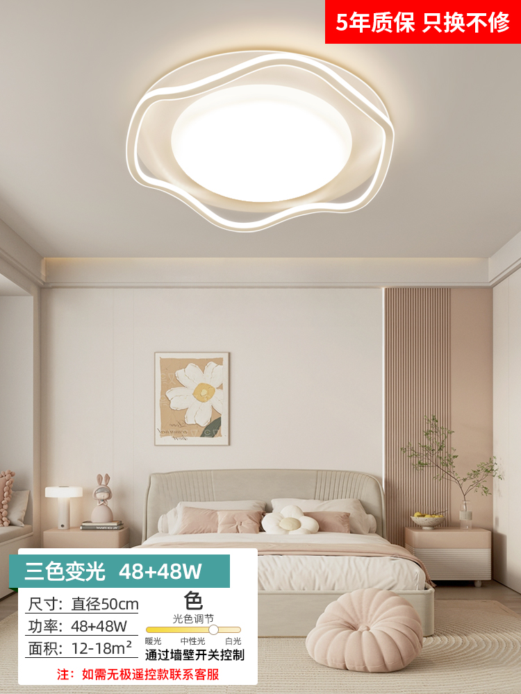 트위스트 광원 - 전체 스펙트럼 Hengyu 웨이브 50cm - 3색 48W