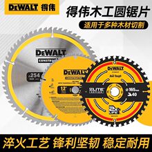 ��ΰDEWALTľ��Բ��Ƭ�๦��ľ���и�Ƭ���þ�ƬDT20420