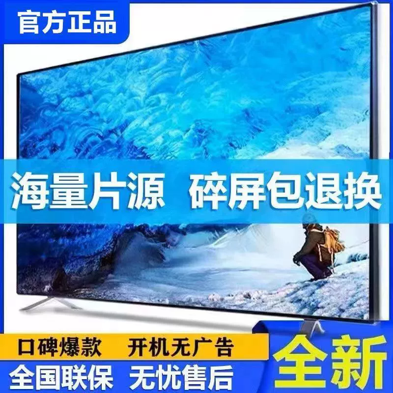 8K LCD телевизор 40-дюймов 50/55/60/75/80-дюймов умный сетевой телевизор с высоким разрешением дома голос кроссбордер