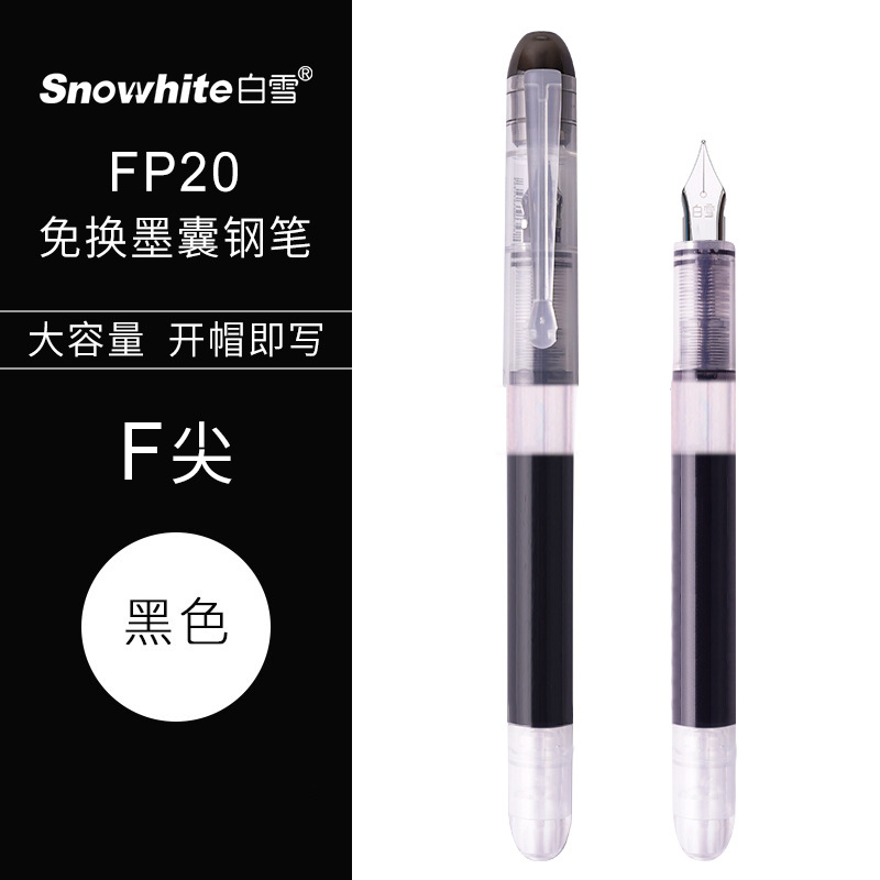 Black, 0.5mm