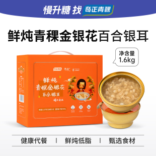 ���������r���������y���ٺ��y����ʳ�෽�����������200g*8���b