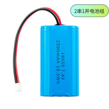 18650�늳ؽM�ӹ�2500mAh�ɴ�7.4V�����o��2S1P��Ħ������늳�
