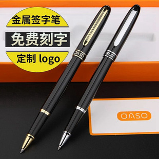 Picasso's Youshang Metal Signature Pen High-end Business Office Gift Pen