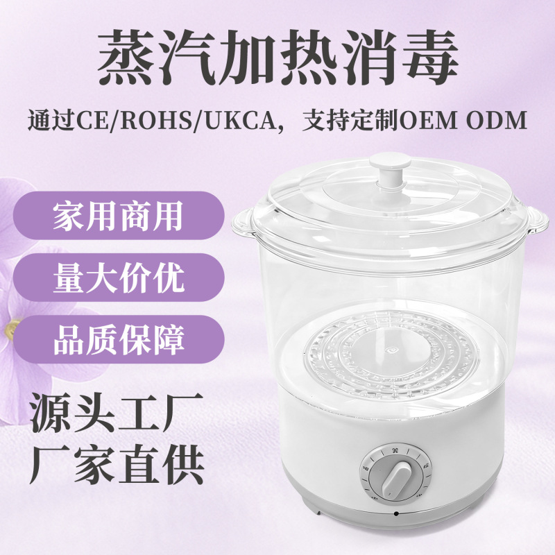 Towel Sterilizer for Home Use, Beauty Salon, and Hairdressing; Small Towel Heating Equipment for Hair Salons; Towel Warmer Steamer Towel Sterilizer for Home Use, Beauty Salon, and Hairdressing; Small Towel Heating Equipment for Hair Salons; Towel Warmer Steamer