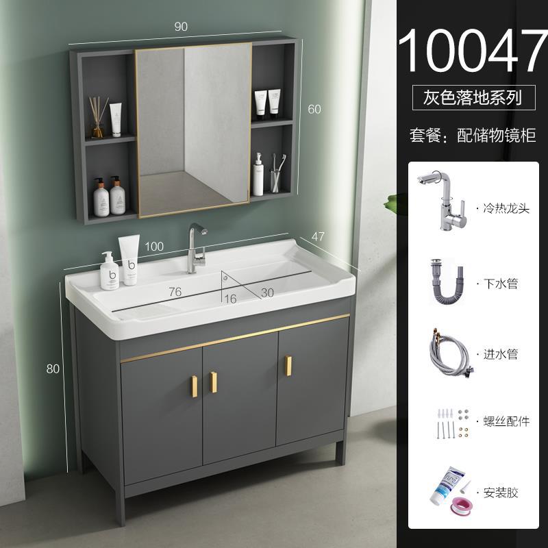 Cuarto de baño simple moderno espacio gabinete de baño de aluminio combinación de cerámica lavabo integrado lavabo mesa de lavado
