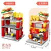 8537-4 McDonald's 【167 tablets】