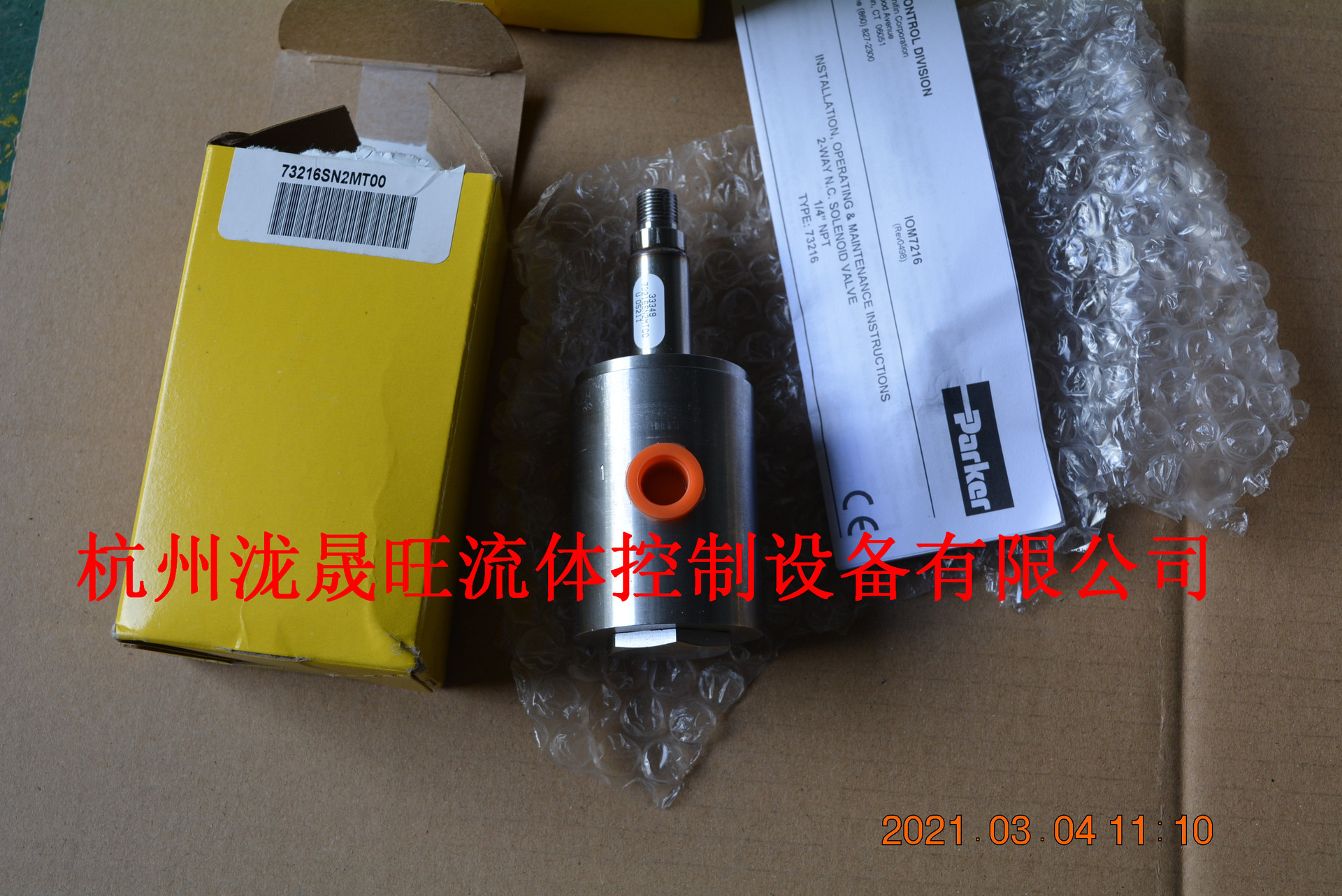 特价供应(派克)Parker电磁换向阀73216SN2MT00(仅阀体)