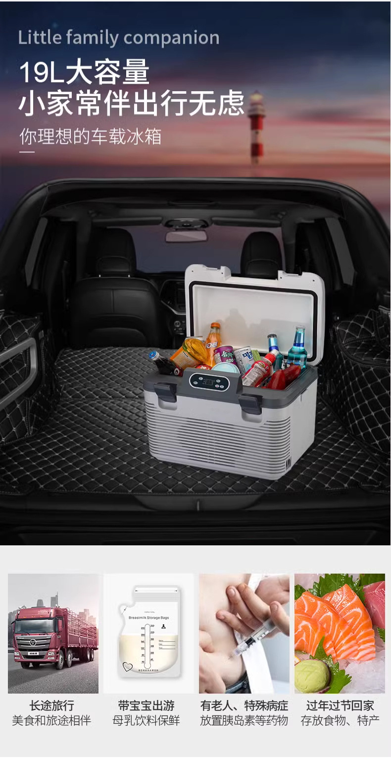 Specialized Refrigerated Small Refrigerator for Large Trucks, Car-Mounted Thermostat Box, Portable Mini Refrigerator for Car, Home, and Outdoor Use