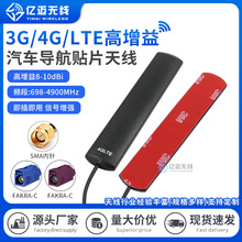 4glteȫ�l������GSM/5G/3G/2.4G�����쾀��܇�����ϾWwifi5G�NƬ