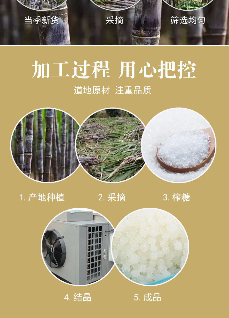 Snowflake Rock Sugar (Bing Tang) — White Star-Shaped Crystal Candy, Bulk 500g preparation