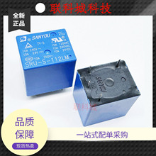 ȫ��ԭװ 4�� 10A �̵��� SRU-S-112LM 22FA-��Ȧ12V