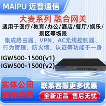 ���մ����ں����� IGW500-1500(V1)��IGW500-1500(V2) ������1500