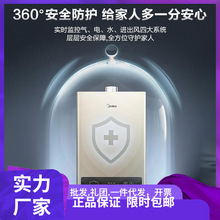 ����ȼ���ˮ�� 12L�p�{�a�؏���ʽ��Ȼ��APP���Ƽ���ʽJSQ22-ZC1