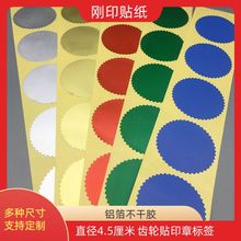 45mm���y�ӡ�N�� �X݆͹��ӡ��ӡ�b����˺� ӡ���X���C�����R�N