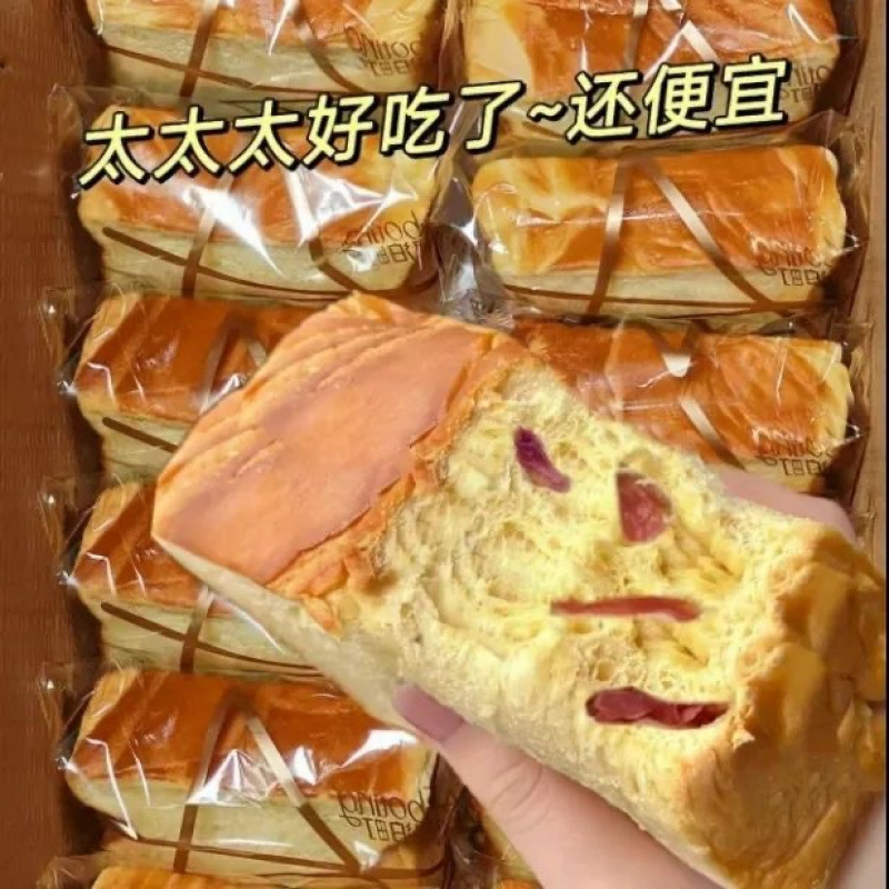 厚切りトーストパン、朝食の置き換え、健康的なスライススナック、スナック、スナック食品の栄養|undefined