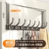 [Extended version] Gun ash-free assembly [8 hooks] [arm length 28cm]
