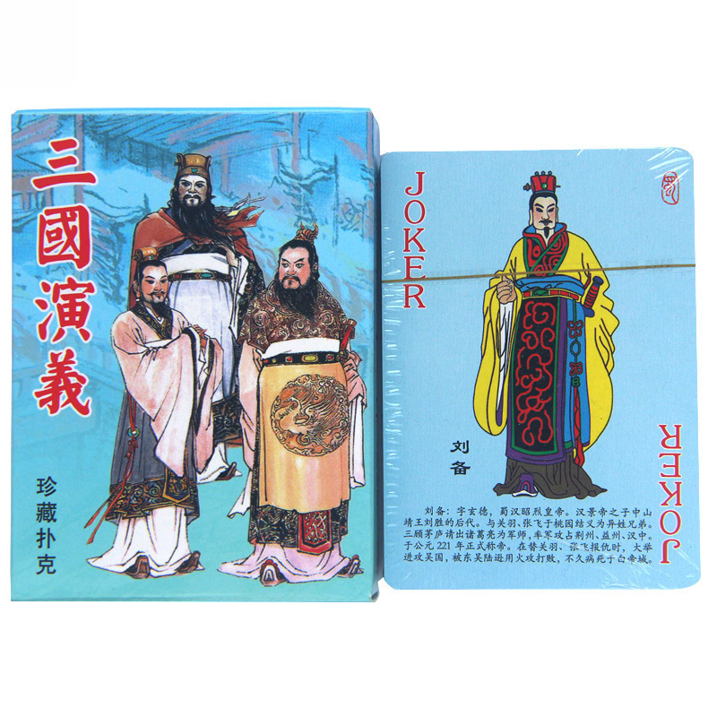 Cuatro obras famosas Edición de personajes de cartas Edición de historias Romance de los Tres Reinos Mansión Roja Sueño Viaje al Oeste Punto escénico Viaje Mai Taibao
