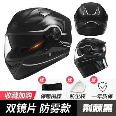 Helmet Women's Winter Safety Helmet — Motosiklet kaskı (dəbilqə) - foreign-trade-thorn-matt-black-hd-dual-mirror