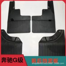���۴�G��g500g63g55g450dg350��װ�����ԭ������̥���𽺷���Ƥ