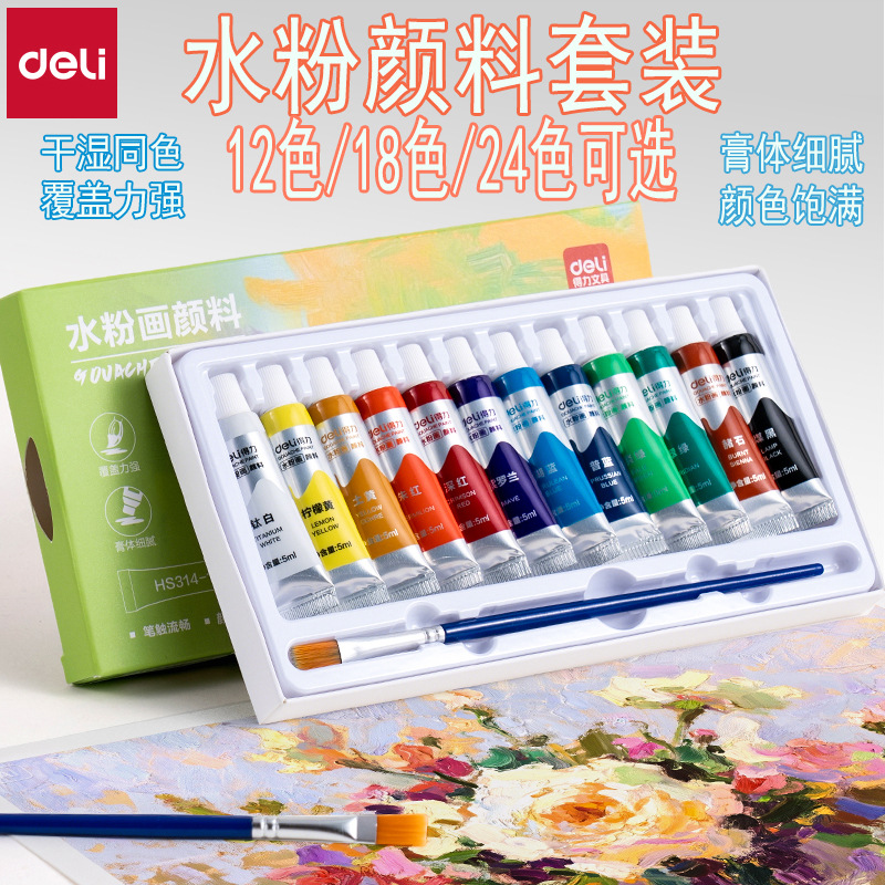 Deli Gouache Paint Set for Students and Kidsren Art Painting Graffiti Paint Quick-Drying 12/18/24 Colors Optional