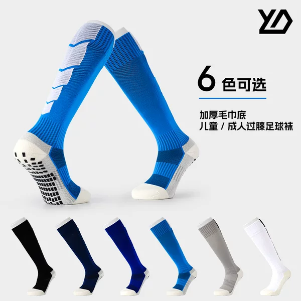 Professional Football Socks Men's Stockings Non-Slip Silicone Sports Socks Thickeneded Towel Bottom Practical Game High Socks