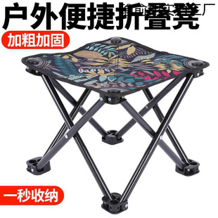 Outdoor Folding Small Stool, Portable Night Market Leisure Sketching Fishing Stool, Fishing Chair, Art Student Folding Chair. 。