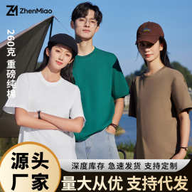 纯棉t恤工作服定制圆领工衣短袖印logo字文化衫定做团队夏季衣服