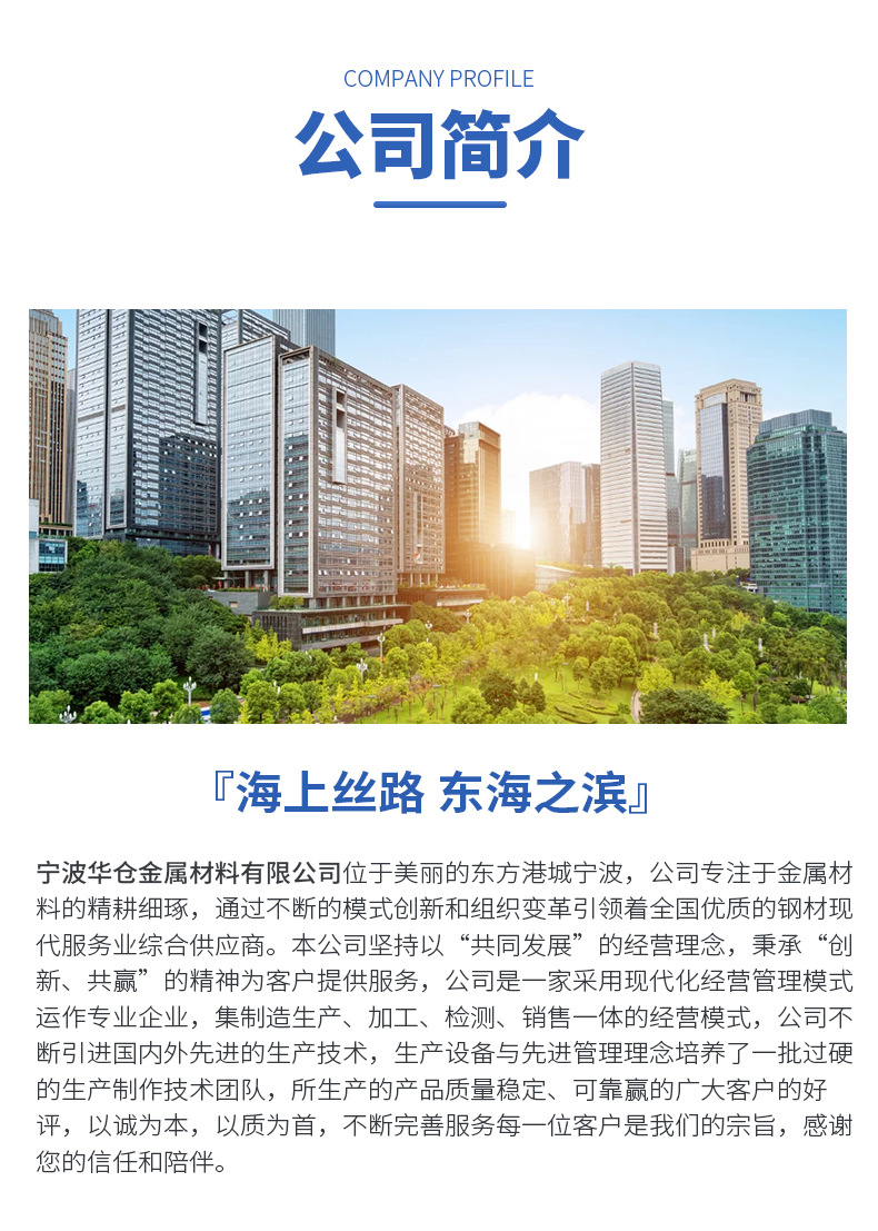 详情-铝系列产品_14.jpg